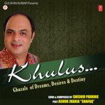 Khulus - Shishir Parkhi Song Download